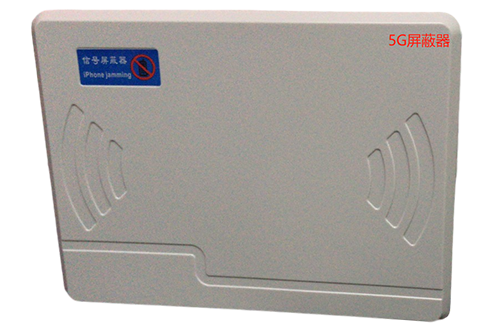 太湖经济型移动通信干扰器7路
