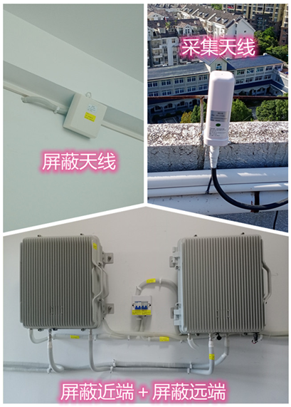  太湖某检察院保密室屏蔽案例（数字信令级）