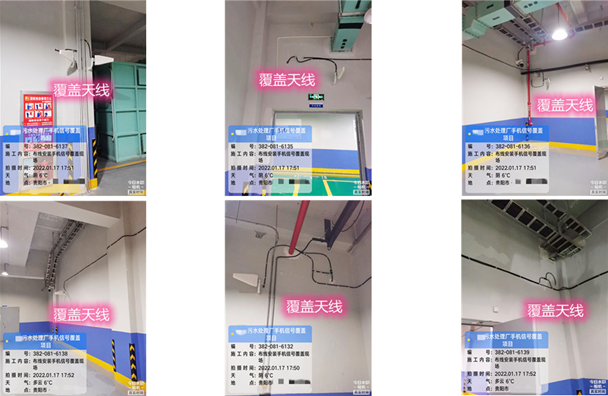  太湖污水处理净水厂地下箱体覆盖案例